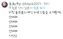소전)시리즈의 메인 히로인 소개