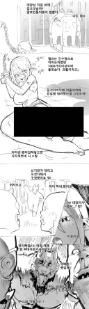오늘의 엘프에 대한 토론 주제