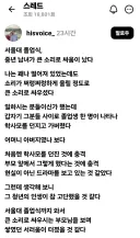 서울대 졸업했는데 하나도 기쁘지 않은 사람.jpg