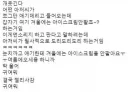 아이가 아이스크림을 못 먹게 하기 위한 어른들의 필사적인 노력.jpgif