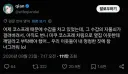 코스프레하고 수갑차고 이웃집 방문함