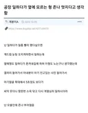 ㅈㄴ 멋진 형