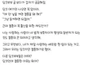 딩크인데 결혼한 이유는 뭐야?.thread