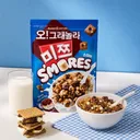 오리온, 우유말먹 간식 '오!그래놀라 미쯔 스모어' 선봬