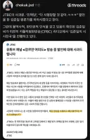 JTBC 개사과에 조국 원장의 한 마디.jpg