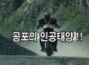 악의 조직이 만약 성공했어도 인류를 멸망시키지 못했을 작전.jpg