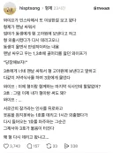 자꾸 싸우는 형제 사이 해결법.jpg