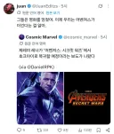 MCU) 시크릿워즈 심각한 스포일러
