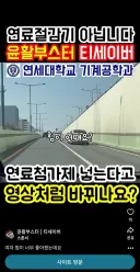 요즘 유투브 광고