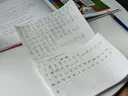 글씨 연습도 효율을 높이려면