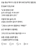 긁으려다가 오히려 쳐맞음.