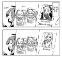 블루아카) 게임개발부와 키보토스 일반 상식 문제.manhwa