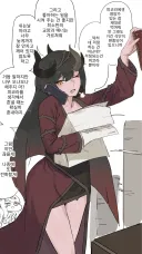 트릭컬)주기적으로 걸려오는 전화
