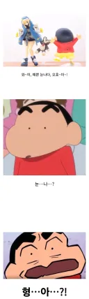 와~이, 예쁜 눈나다, 오호~이~!.jpg