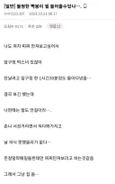 여자가슴 만지고 싶어서 압구정 돌아다닌 디시인 .jpg