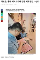 홍대 메이드 카페 근황