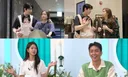 '살림남' 은지원, 9세 연하 스타일리스트와 결혼