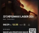 긴급 오딧세이 압구정 시지비 바로 보실분