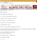 합기도 3단인 누나를 두려움에 벌벌 떨며 울게 만든 남동생.jpg