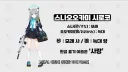 블루아카) 시로코가 타이틀 히로인인 이유