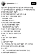 리트리버 보고 자꾸 맹견이라 우기는 아저씨 때문에 화가 난 견주