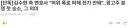 김수현 재판 승소.jpg