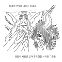 인간 탄생 신화