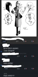 우연하게 찾아본 그 싸이트의 평균