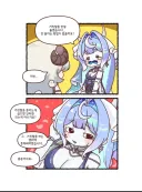 트릭컬)족토)삼다인 드립치는 공식 근황