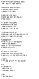 여친이 젓가락질 교정해준 썰.jpg
