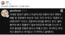 뉴이재명은 절대 이해할 수 없다는 비유