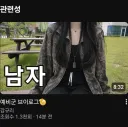 인방 감규리 이번 썸네일 ㅗㅜㅑ
