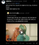 어째 게임개발자들이 감탄하고 있다는 탈의마작 겜.twit