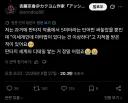 "판타지물에서 미터를 썼다는 이유로 지적받았어!".twit