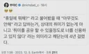 마침내 내향인을 이해하게 된 외향인.jpg