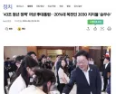 레임덕 스타트 D-7 , 다음주면 갤럽도 30퍼대 나오겠네요.