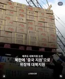 [린X] 이거 사실이면  우리 좃된거 아니냐?