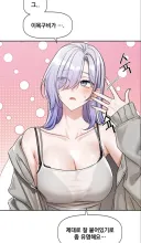 요즘 떡툰 패션 특