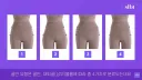 여자 골반의 종류