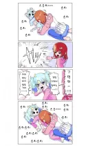 중독성 있는 고양이녀 냄새