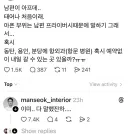 남편이 아픈데 아픈 곳은 프라이버시라서요...