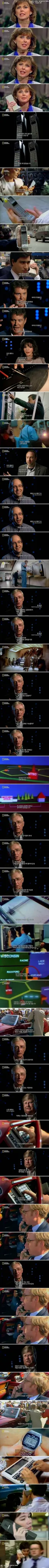 세계 최초의 휴대폰