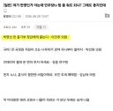 여기 반명인거 아는데 민주당tv 팁 좀 줘도 되냐? 그래도 동지인데
