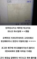 술집에서 4시간 동안 안주 안 시킨 손님들.jpg