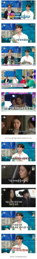 지붕뚫고 하이킥 결말 사실은 해피엔딩.jpg