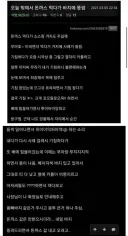돈까스 공짜로 먹고 바지도 얻는법 알려줄까?