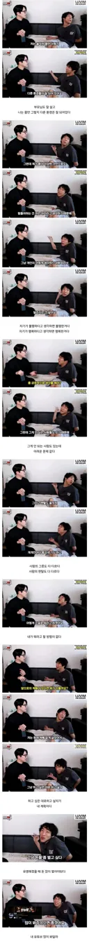 박위 사태로 유명해진 만능발 인터뷰