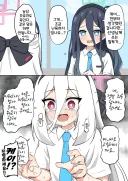 블루아카) 케이의 말투를 지적하는 아리스.manhwa