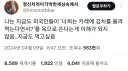 한국인이라면 아무도 긁히지 않는 욕