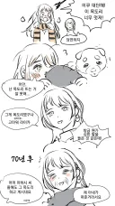뱅드림) 아내가 해준 목도리